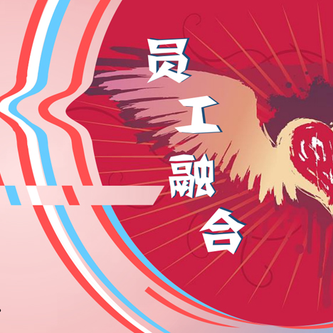 團(tuán)隊(duì)團(tuán)建 戶外團(tuán)隊(duì)