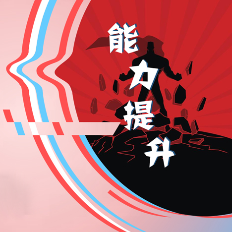 團(tuán)隊(duì)團(tuán)建 戶外團(tuán)隊(duì)