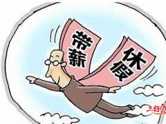 企業(yè)設(shè)計員工福利時容易犯的錯誤！